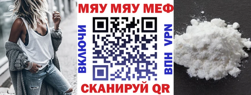 Цена Яранск Бошки Шишки  А ПВП  ГАШ  Мефедрон  Кокаин 