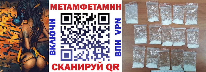АМФ Розовый  дарнет шоп  Яранск 