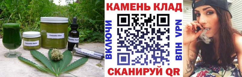 Cannafood марихуана  Яранск 