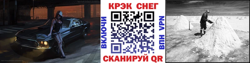 MEGA зеркало Яранск КОКАИН Перу