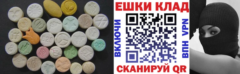 ЭКСТАЗИ mix  как найти наркотики  Яранск 