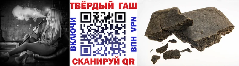 ГАШ Cannabis что такое наркотик Яранск