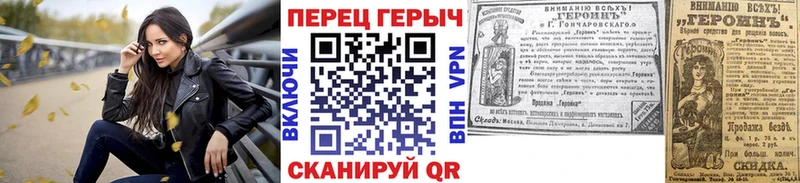 Героин герыч Яранск