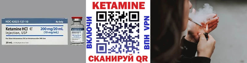 дарнет шоп  площадка какой сайт  КЕТАМИН VHQ  Яранск 