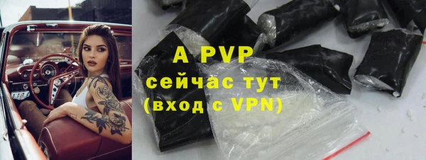 бутират Нефтегорск