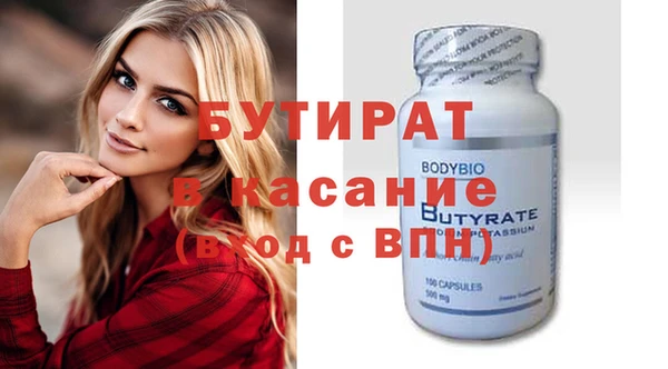 2c-b Нефтекумск