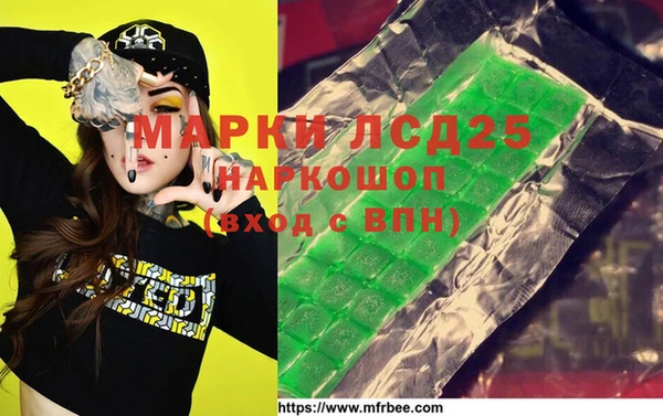 марки nbome Нея