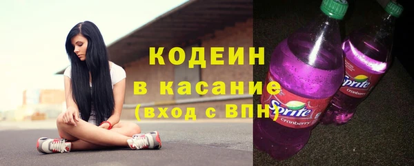 бутират Нефтегорск