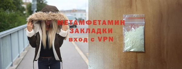2c-b Нефтекумск