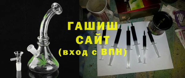 бутират Нефтегорск
