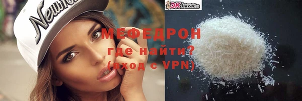 бутират Нефтегорск