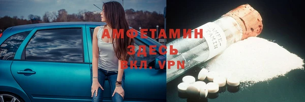 бутират Нефтегорск