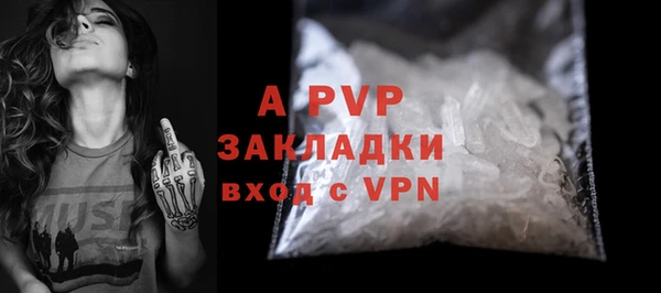 бутират Нефтегорск