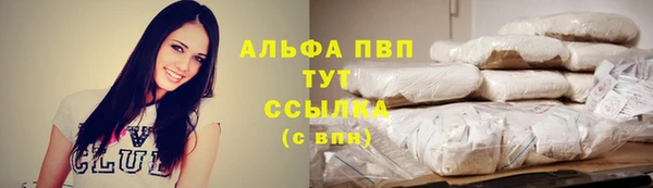 бутират Нефтегорск