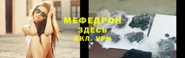 бутират Нефтегорск