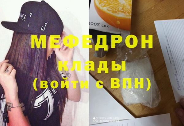 бутират Нефтегорск