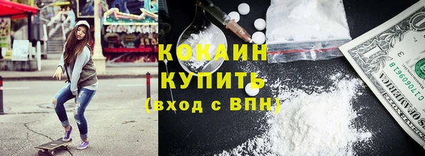бутират Нефтегорск