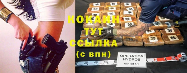 бутират Нефтегорск