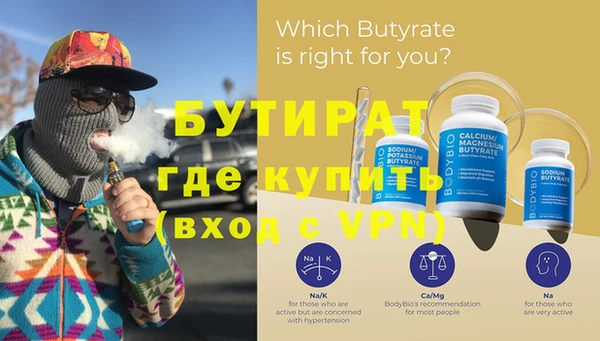 2c-b Нефтекумск