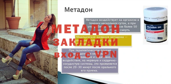 бутират Нефтегорск