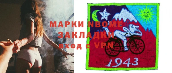 2c-b Нефтекумск