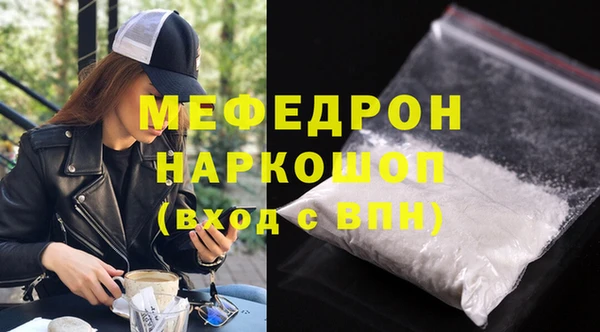 бутират Нефтегорск