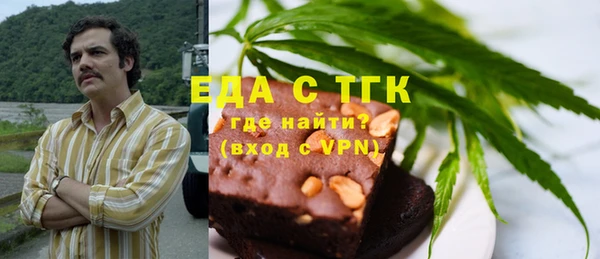 2c-b Нефтекумск