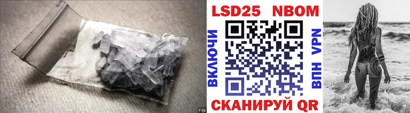 цены Яранск ЛСД экстази кислота