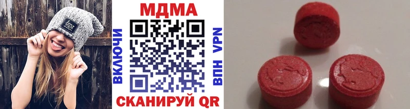 MDMA молли  Яранск 