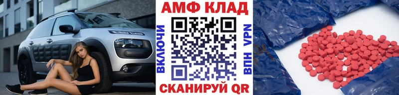 площадка состав  Яранск  Метамфетамин витя  KRAKEN ссылка 