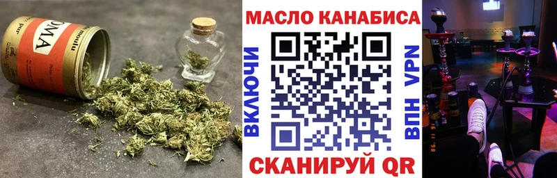 Дистиллят ТГК гашишное масло  цены наркотик  МЕГА вход  Яранск 